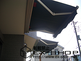 のオーニング・日よけ 彩鳥C型　ボックス・フリルタイプ　手動式 ＋ ベースプレート有 施工例