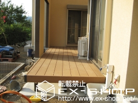 のウッドデッキ リコステージ?　連棟（特注品） 施工例