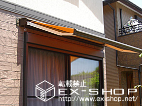 のオーニング・日よけ 彩鳥C型 ボックスタイプ 手動式 施工例