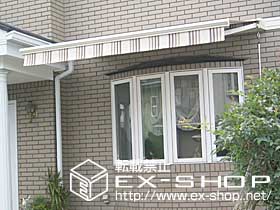 のオーニング・日よけ エクスショップオリジナル！彩鳥C型　手動式 施工例