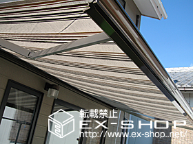 のオーニング・日よけ 彩鳥C型 ボックスタイプ 手動式 施工例