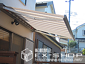 のオーニング・日よけ エクスショップオリジナル！彩鳥C型　手動式 施工例