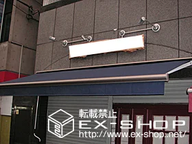 LIXIL NV(gXe)̃I[jOETVF[hE悯 ʒC^@{bNX^Cv 蓮@ {H