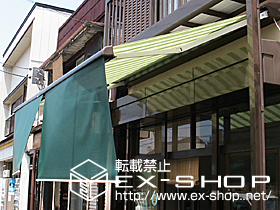 のオーニング・日よけ 彩鳥CR型　ボックスタイプ　リモコン式（サイズ特注） ＋　ベースプレート 施工例