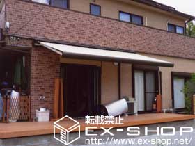 のオーニング・日よけ 彩鳥L型　ボックスタイプ　電動式 施工例