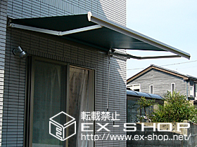 のオーニング・日よけ 彩鳥S型　レギュラータイプ 手動式  + ベースプレート 施工例