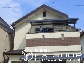 のバルコニー・ベランダ屋根 ライザーテラス? R型 600タイプ 単体 屋根タイプ 施工例