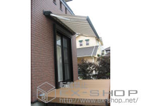 のオーニング・日よけ エクスショップオリジナル！彩鳥C型　ボックスタイプ　手動式 施工例