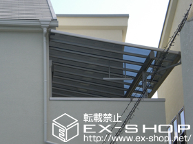 のテラス屋根 プリミテラス　F型　1階用　積雪〜20cm対応 施工例