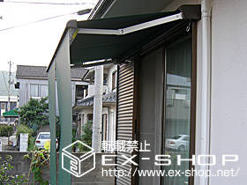 のオーニング・日よけ 彩鳥CR型 ボックスタイプ 手動式 施工例