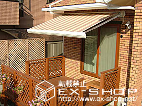 のオーニング・日よけ 彩鳥S型　ボックスタイプ　リモコン式　＋　ベースプレート 施工例