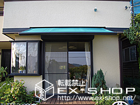 のオーニング・日よけ 彩鳥C型　ボックスタイプ　手動式　＋ベースプレート 施工例