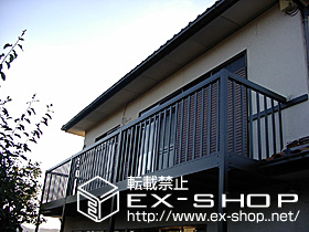 のバルコニー アクトステージA型 太格子 連棟 柱建て式 施工例