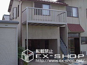 のバルコニー アクトステージA型 太格子 単体 柱建て式 施工例