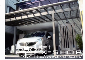 のテラス屋根 ライザーテラス? F型 600タイプ 連棟 テラスタイプ 施工例