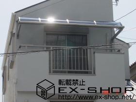 のバルコニー・ベランダ屋根 ライザーテラス? R型 600タイプ 単体 ルーフタイプ＋吊下げ物干し 施工例