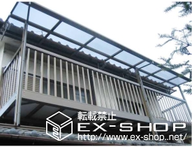のバルコニー・ベランダ屋根 ライザーテラス?F型　600　屋根タイプ（アクトステージ用） 施工例