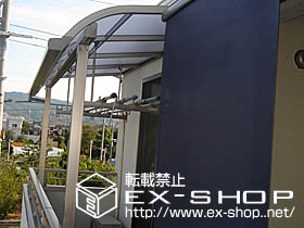 のバルコニー・ベランダ屋根 ライザーテラスII R型 単体  屋根タイプ  積雪〜20cm対応 施工例