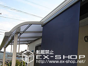 のオーニング・日よけ 彩鳥CR型 ボックスタイプ 手動式 施工例