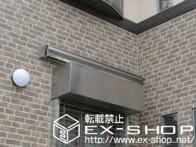のオーニング・日よけ 彩鳥S型 レギュラータイプ 電動式 施工例