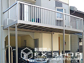 のバルコニー アクトステージA型 太格子 連棟 柱建て式 施工例