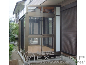 のテラス囲い・サンルーム ルームトラス　フロアー納まり　角タイプ 施工例