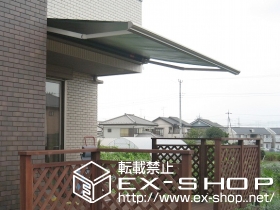 のオーニング・日よけ 彩鳥C型　ボックスタイプ　手動式 施工例