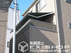 のオーニング・日よけ 彩鳥C型ボックスタイプ　リモコン式　外観右駆動 施工例