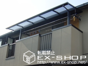 のバルコニー・ベランダ屋根 ライザーテラス?F型　600　屋根タイプ 施工例