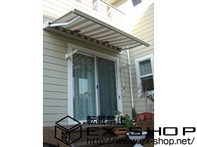 のオーニング・日よけ 彩鳥C型　ボックスタイプ　手動式 施工例