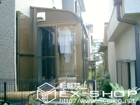 のテラス囲い・サンルーム ほせるんです?　R型　600タイプ　床納まり 施工例