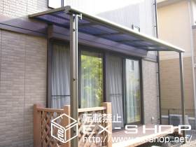 のテラス屋根 ライザーテラス?F型 600タイプ 単体　テラスタイプ 施工例