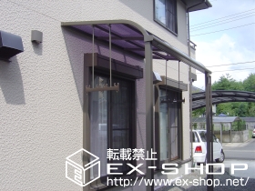 のテラス屋根 ライザーテラス?R型　600タイプ　単体　テラスタイプ 施工例