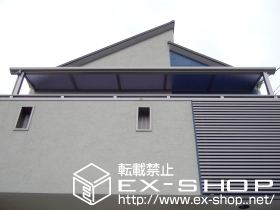 のバルコニー・ベランダ屋根 ライザーテラス?R型　600タイプ 単体　屋根タイプ 施工例