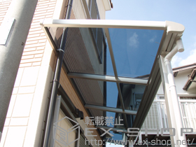 のテラス屋根 プリミテラス　フラット型　（1階テラス用） 施工例