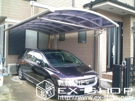 のカーポート マルチスクエア　アール屋根　レギュラー片支持タイプ　標準柱 施工例