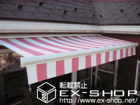 のオーニング・日よけ 彩鳥C型 ボックスタイプ 手動式 施工例