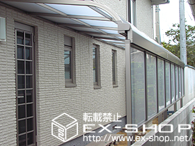 のテラス屋根 ライザーテラスII R型  テラスタイプ 積雪〜20cm対応 施工例