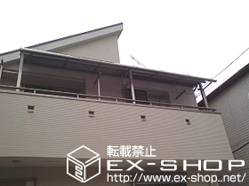 のバルコニー・ベランダ屋根 ライザーテラスII R型 屋根タイプ 連棟 施工例