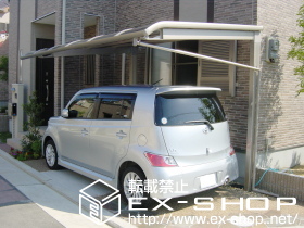 のカーポート レガーナポートシグマ 施工例