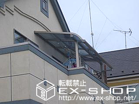 のバルコニー・ベランダ屋根 ライザーテラスII R型 単体 屋根タイプ 積雪〜20cm対応 施工例