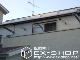 のバルコニー・ベランダ屋根 ライザーテラスII R型 単体 ルーフタイプ 積雪〜20cm対応 施工例