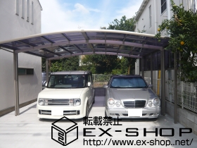 のカーポート カーブポートシグマIII　ワイド　＋　サイドスクリーン　1段 施工例