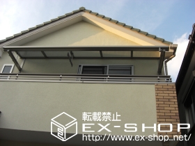 のバルコニー・ベランダ屋根 ライザーテラスII R型 ルーフタイプ 単体 施工例