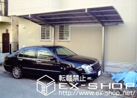 �����s���c�J���LIXIL ���N�V���i�g�X�e���j�̃J�[�|�[�g �J�[�u�|�[�g�V�O�}III �ϐ�`20cm�Ή� �{�H��