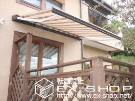 のオーニング・日よけ 彩鳥C型 ボックスタイプ 手動式 施工例