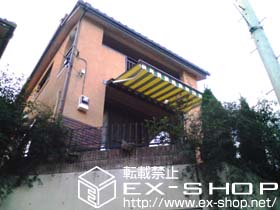 のオーニング・日よけ 彩鳥C型　ボックスタイプ　手動式 施工例