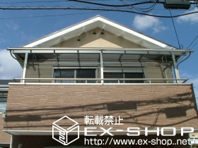 のバルコニー・ベランダ屋根 センティ? R型 連棟 屋根タイプ 積雪〜20cm対応 施工例