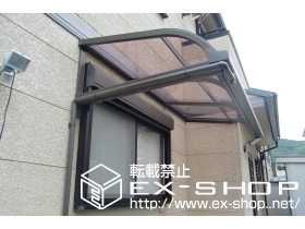 のテラス屋根 ライザーテラスII R型 単体 ルーフタイプ 積雪〜20cm対応 施工例