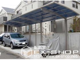 のカーポート レイナポート 縦連棟タイプ 積雪〜20cm対応 施工例